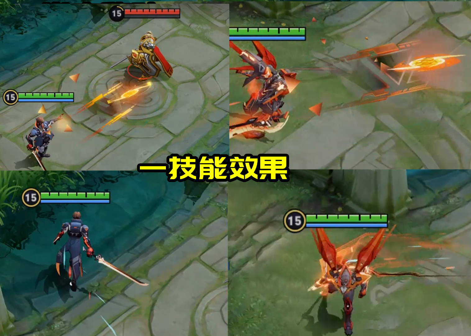 鎧皇新皮膚絳天戰甲特效曝光：開大前0分，開大后100分