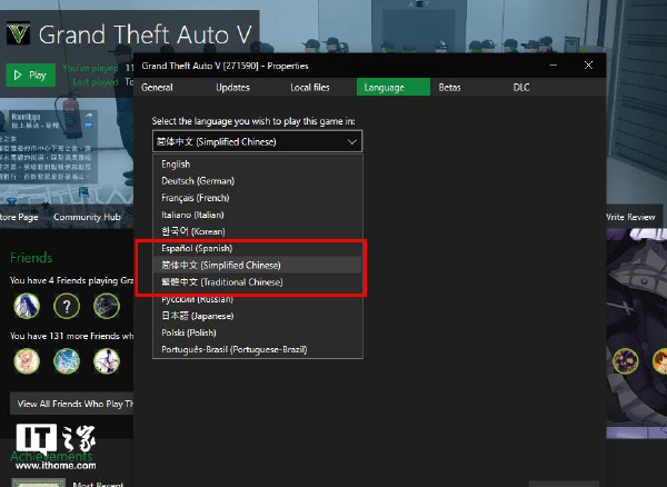 R星《GTA5》大更新！終于加入簡體中文