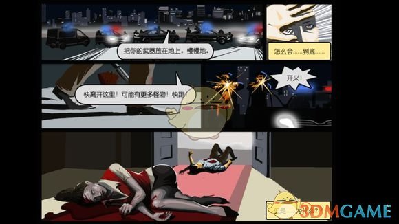 《天空之山》全結局達成流程攻略