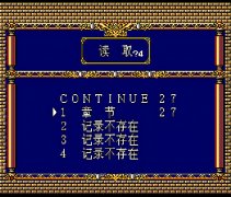 夢幻模擬戰2攻略如何獲