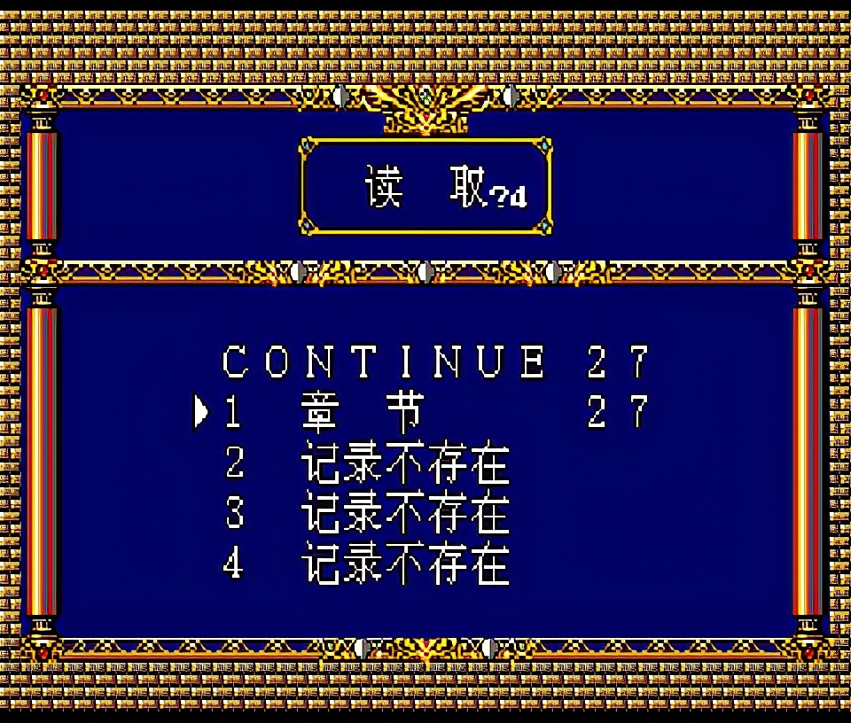 分享下「夢幻模擬戰2」的一些小秘籍