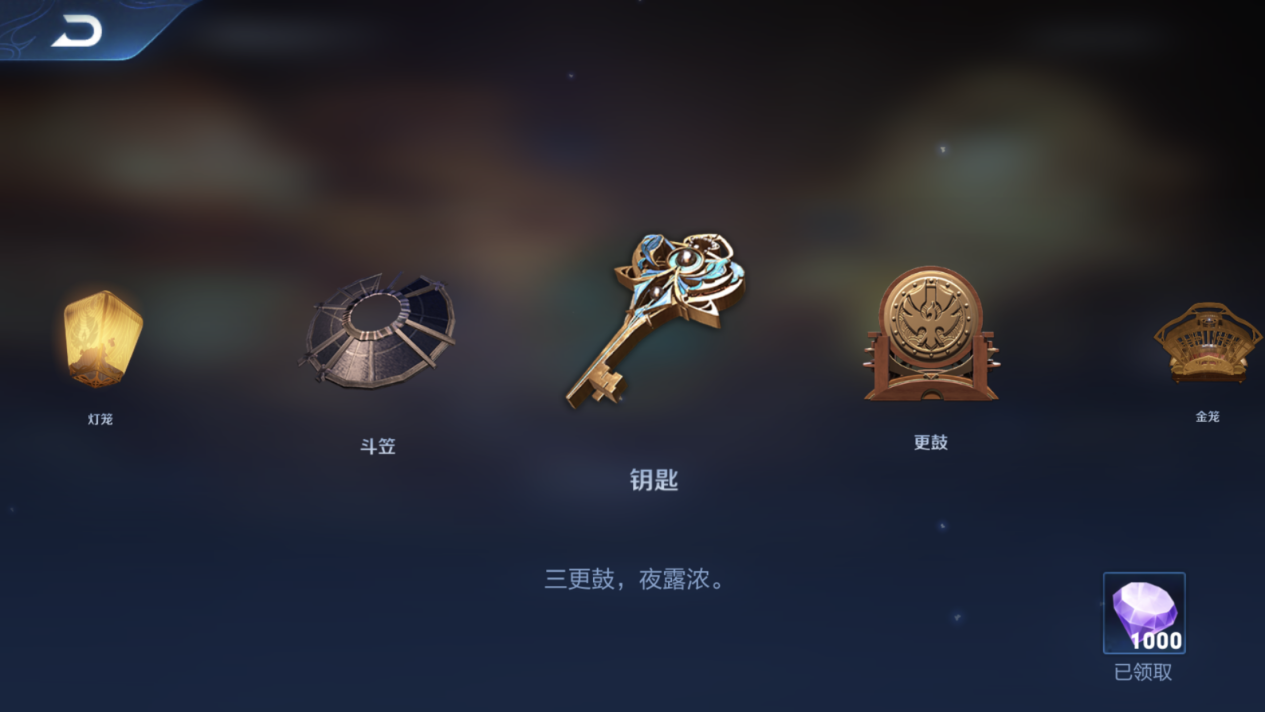王者榮耀：鉆石消耗贏好禮，三大渠道領取鉆石，這樣花一舉三得
