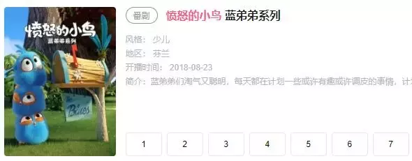 風靡全球的《憤怒的小鳥》又回來了！AR版360°無死角開炮，真香！