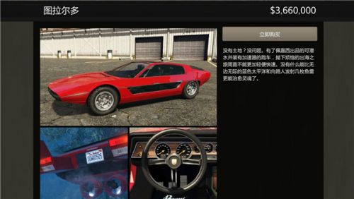 GTA5虎鯨潛艇怎么操作？虎鯨潛艇的操作教程以及獲取途徑