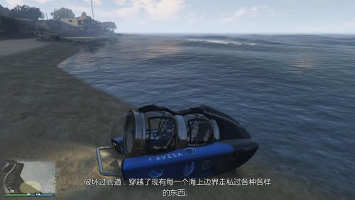 GTA5虎鯨潛艇怎么操作？虎鯨潛艇的操作教程以及獲取途徑
