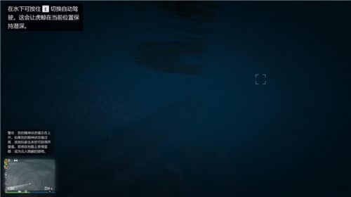 GTA5虎鯨潛艇怎么操作？虎鯨潛艇的操作教程以及獲取途徑