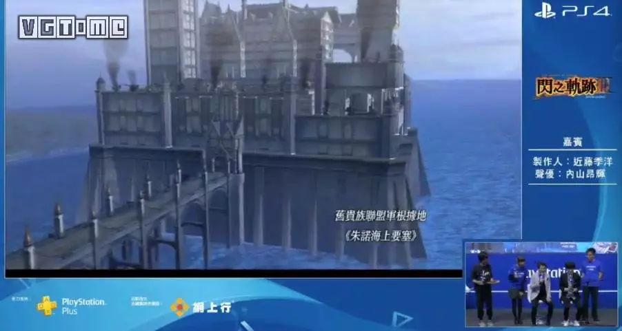 久等了！《閃之軌跡Ⅲ》中文版將于今年11月1日正式發售