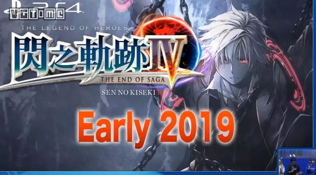 久等了！《閃之軌跡Ⅲ》中文版將于今年11月1日正式發售