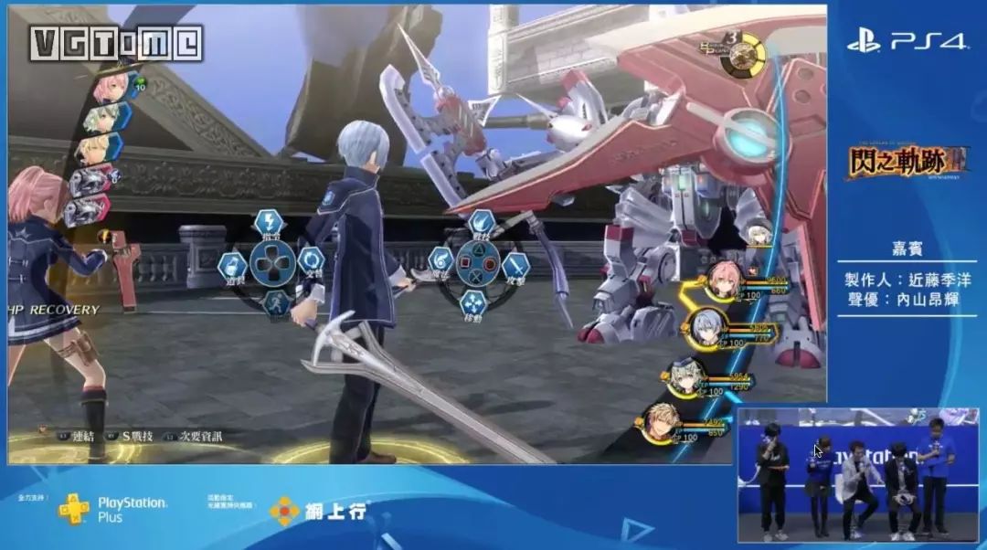 久等了！《閃之軌跡Ⅲ》中文版將于今年11月1日正式發售