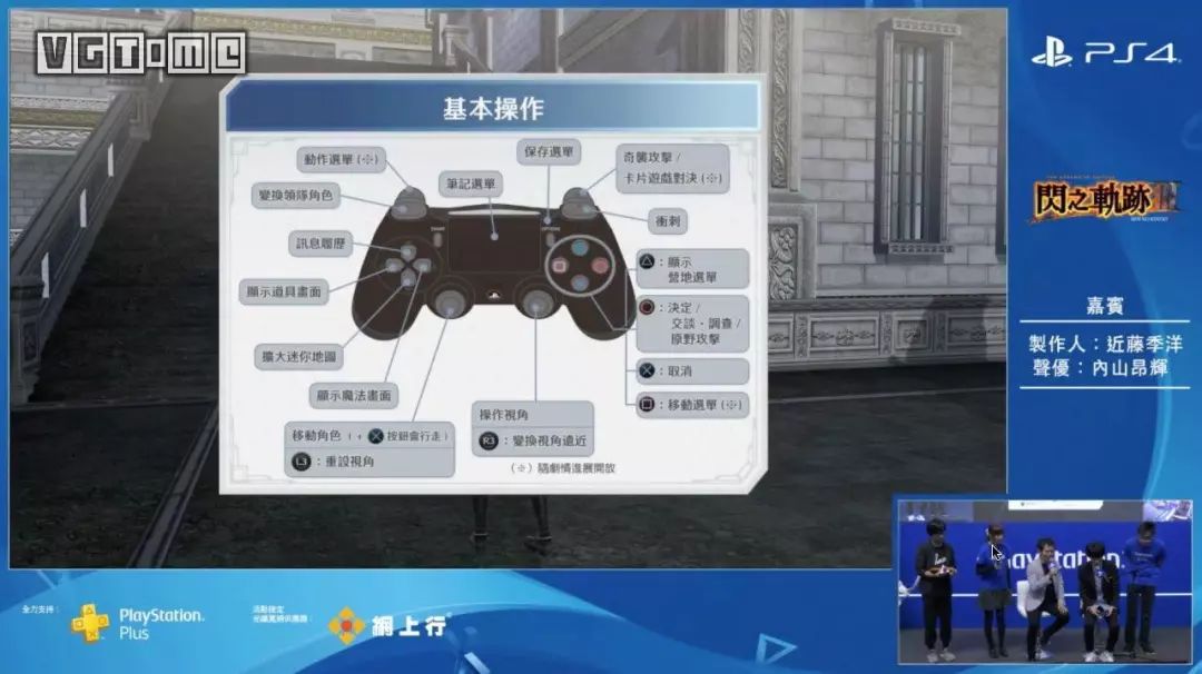 久等了！《閃之軌跡Ⅲ》中文版將于今年11月1日正式發售
