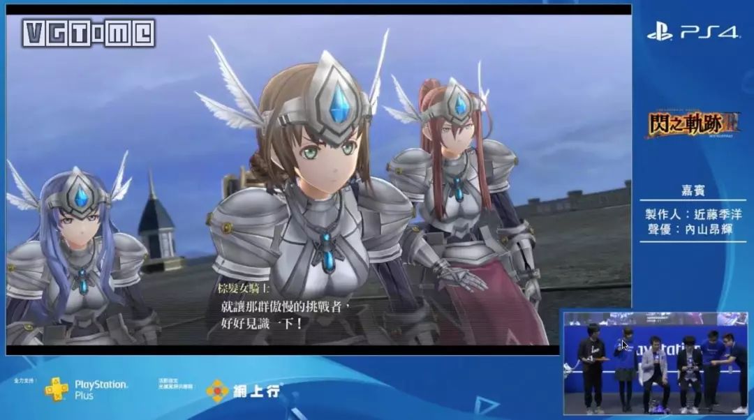 久等了！《閃之軌跡Ⅲ》中文版將于今年11月1日正式發售