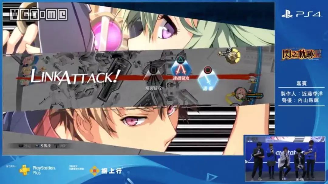 久等了！《閃之軌跡Ⅲ》中文版將于今年11月1日正式發售
