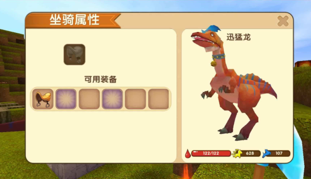 迷你世界各種動物的馴服方式，迅猛龍難度不小，第四很多人想養