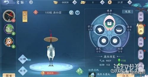新笑傲江湖手游五種職業哪種職業更厲害