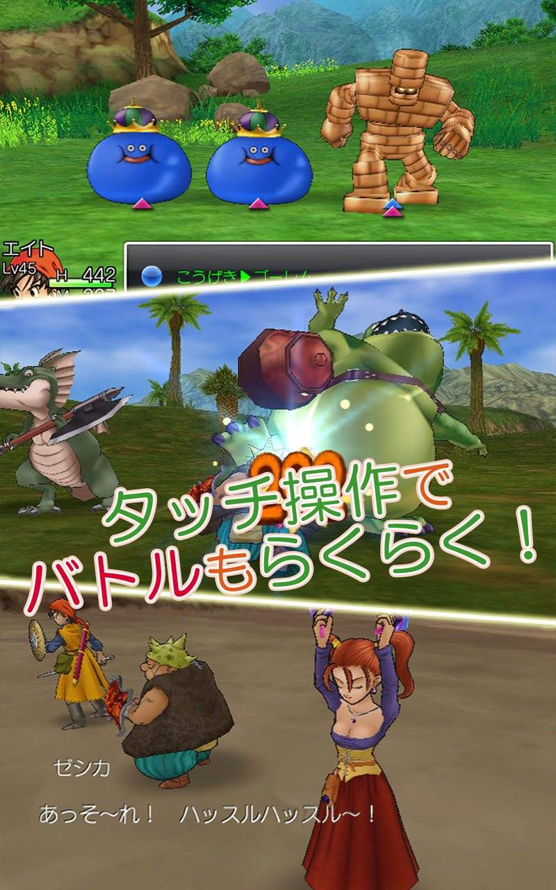 這個游戲好玩嗎：這才是RPG該有的樣子！王道RPG《勇者斗惡龍8》