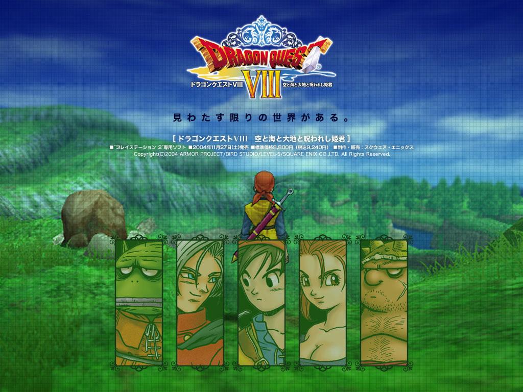 這個游戲好玩嗎：這才是RPG該有的樣子！王道RPG《勇者斗惡龍8》