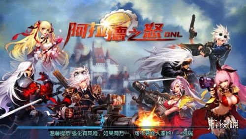 《阿拉德之怒》新手選什么職業好 平民強力職業推薦