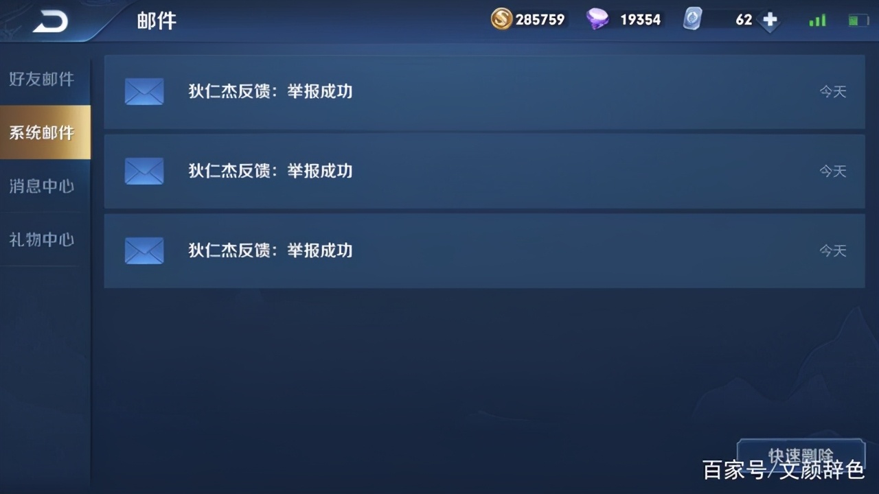 王者榮耀巔峰賽榮耀戰力加分規則 王者之戰巔峰對決