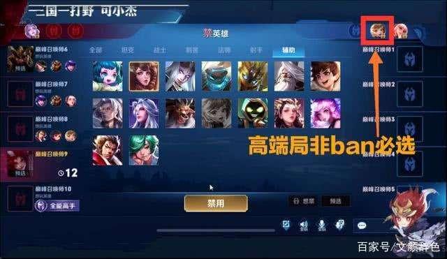 王者榮耀巔峰賽榮耀戰力加分規則 王者之戰巔峰對決