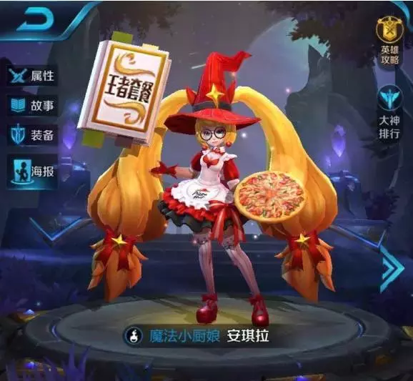 喜歡王者榮耀游戲的來看看這里20位英雄的簡介！