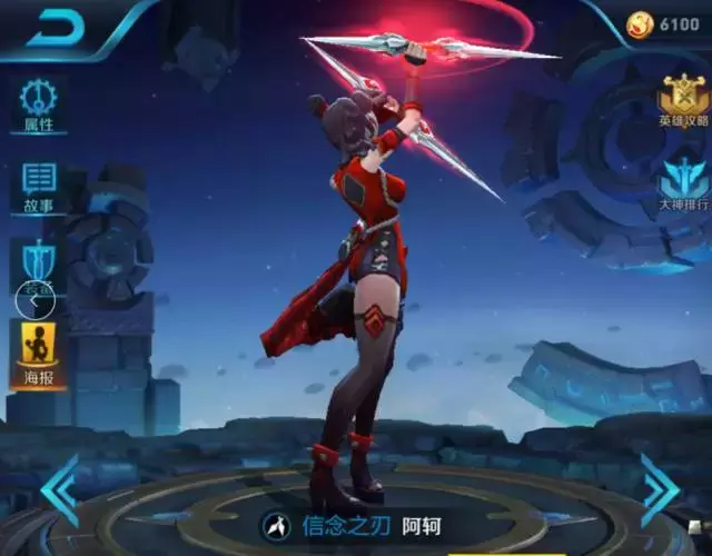 喜歡王者榮耀游戲的來看看這里20位英雄的簡介！