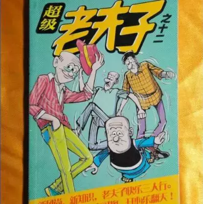 喜歡王者榮耀游戲的來看看這里20位英雄的簡介！