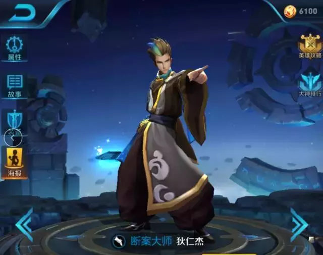 喜歡王者榮耀游戲的來看看這里20位英雄的簡介！