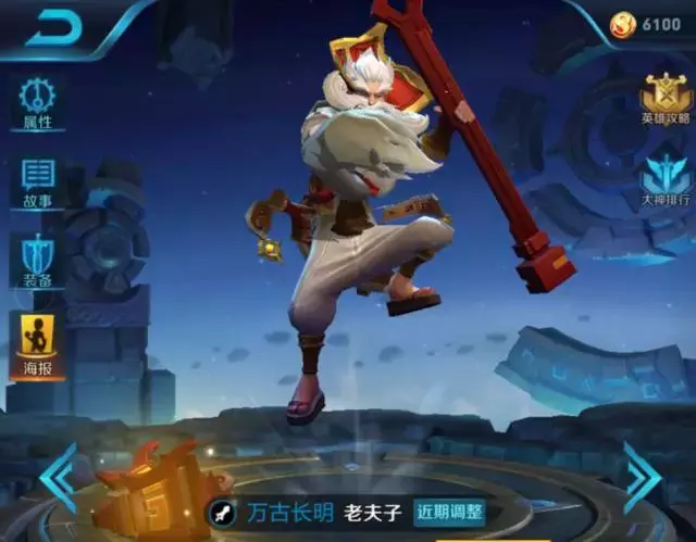 喜歡王者榮耀游戲的來看看這里20位英雄的簡介！