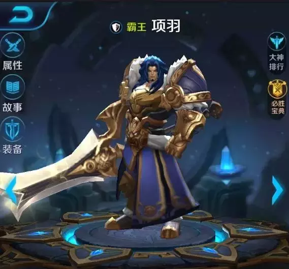 喜歡王者榮耀游戲的來看看這里20位英雄的簡介！