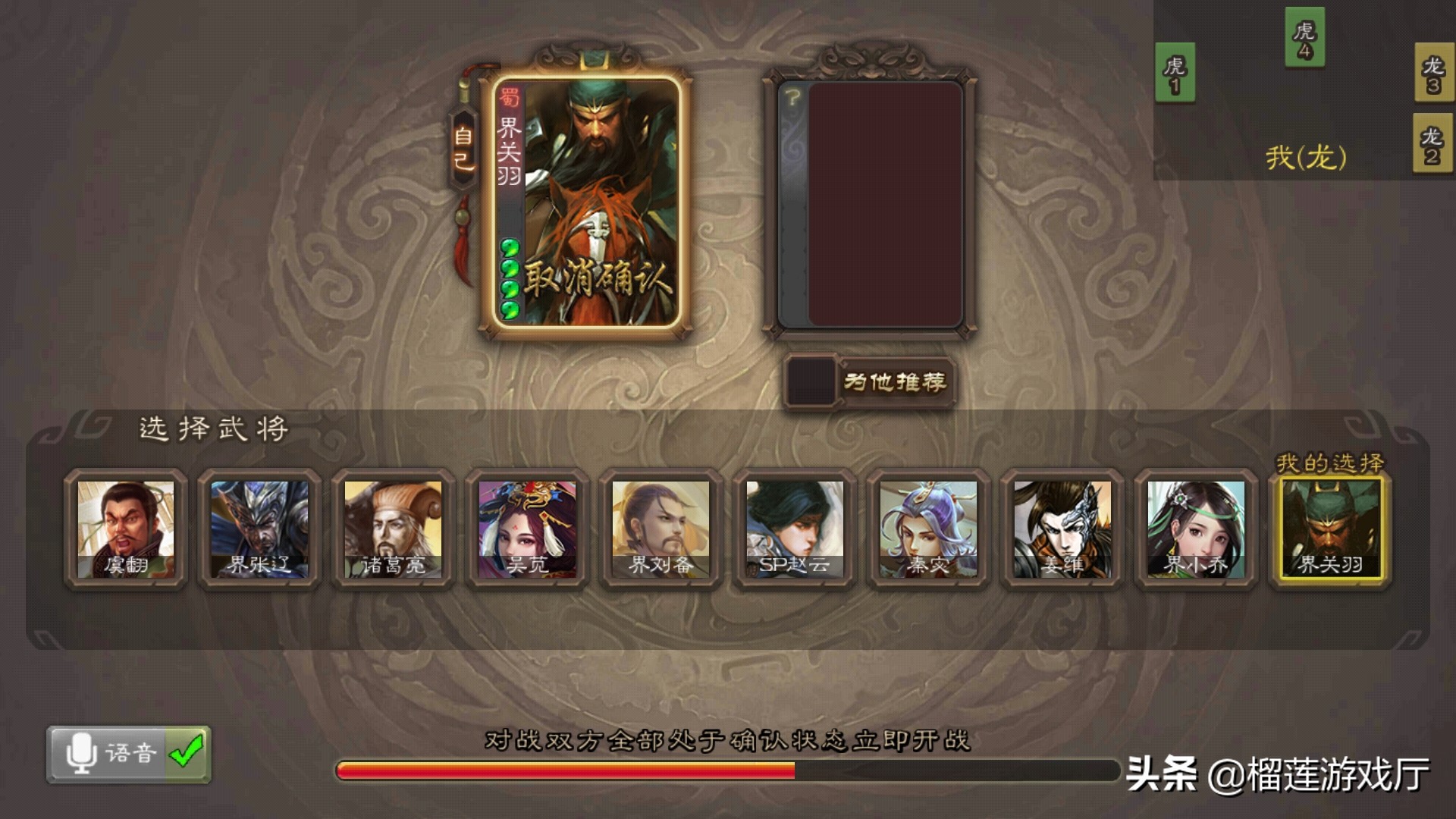 三國殺：改版界關羽強度大大增加，弒神武將變成封神武將，你造嗎