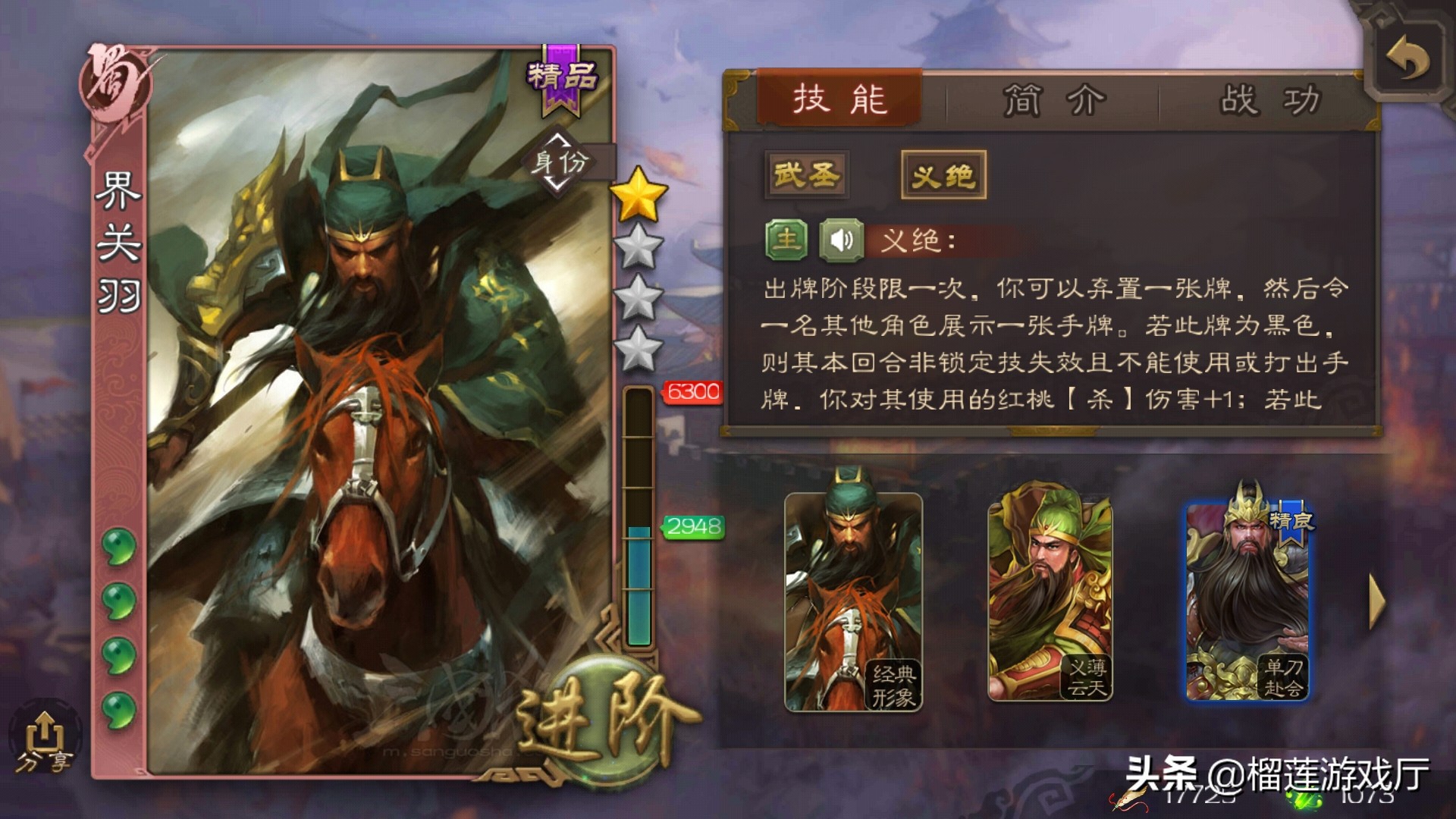 三國殺：改版界關羽強度大大增加，弒神武將變成封神武將，你造嗎