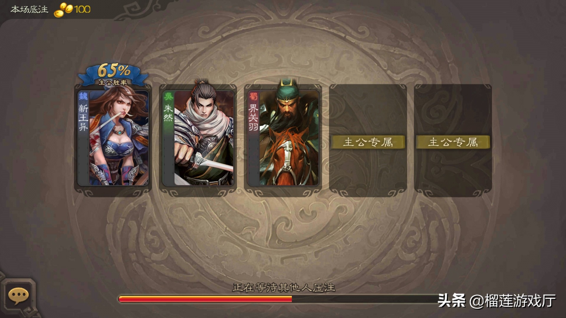 三國殺：改版界關羽強度大大增加，弒神武將變成封神武將，你造嗎