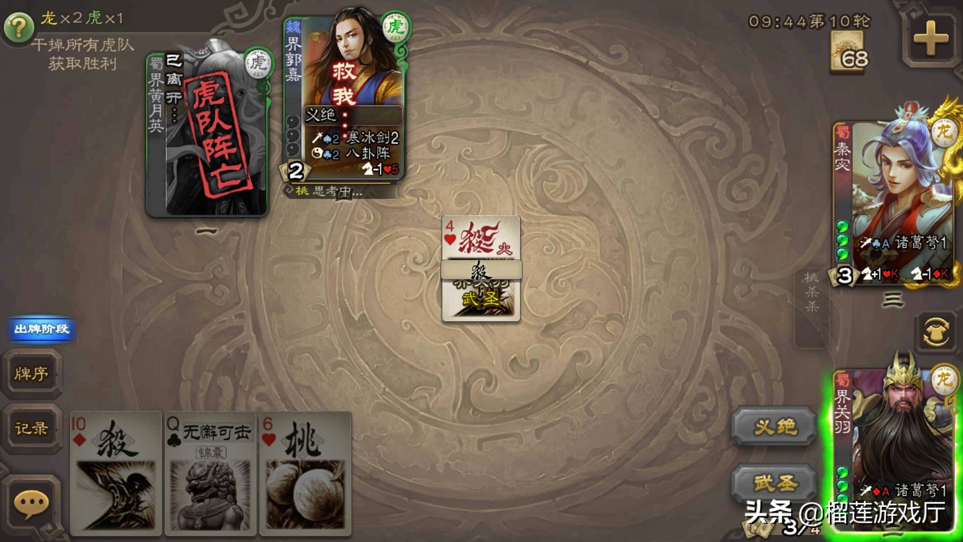 三國殺：改版界關羽強度大大增加，弒神武將變成封神武將，你造嗎