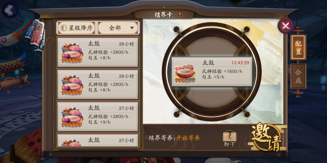 陰陽師：周年慶確定9月23日開啟，玩家們將面臨長時間的空白期