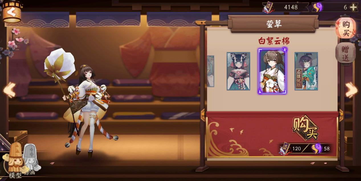 陰陽師：周年慶確定9月23日開啟，玩家們將面臨長時間的空白期