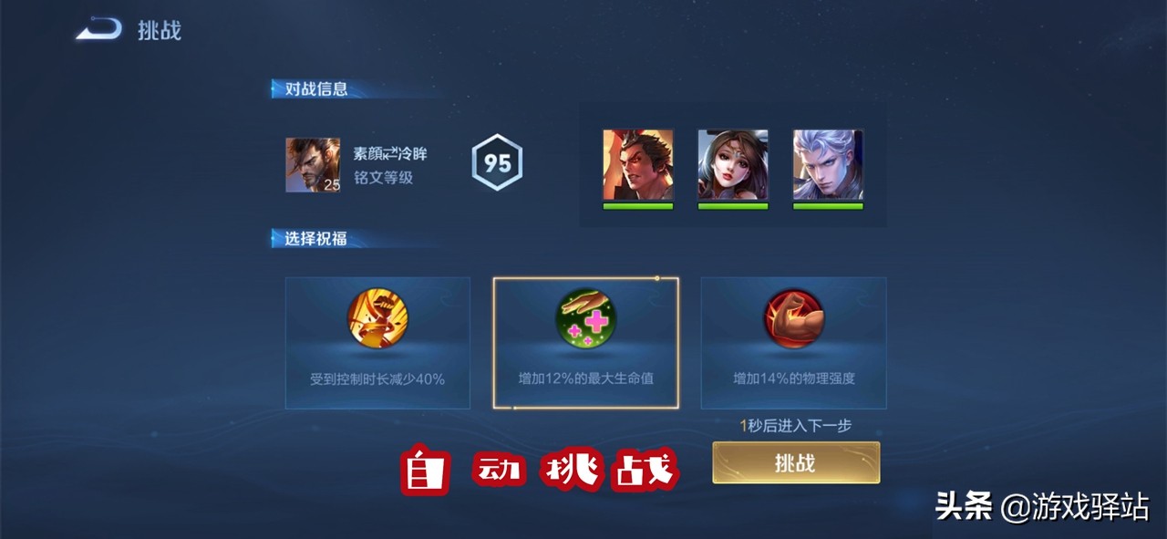 王者榮耀：體驗服排名獎勵S23發放，史詩4選1，遠征幣輕松拿