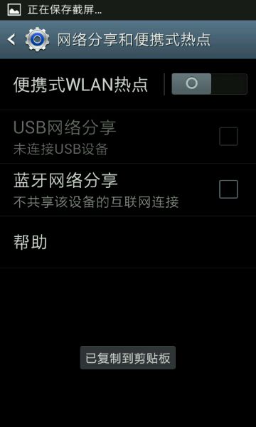 我的世界手機版多種聯機方式圖文教程