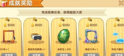 迷你世界怎么免費獲得迷你幣？迷你幣免費獲取方法攻略