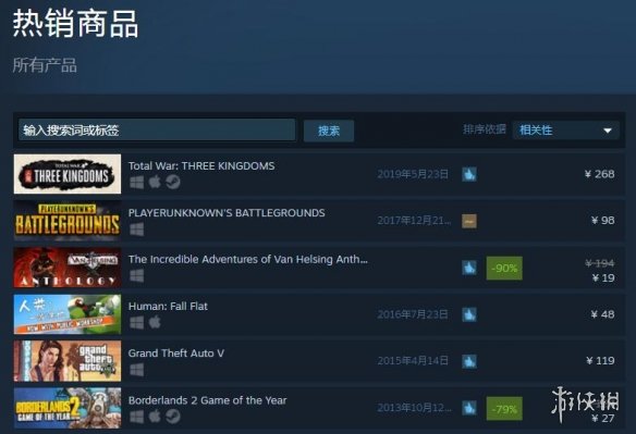 《無主之地2》全新免費DLC被Steam泄露！或將于10號正式推出