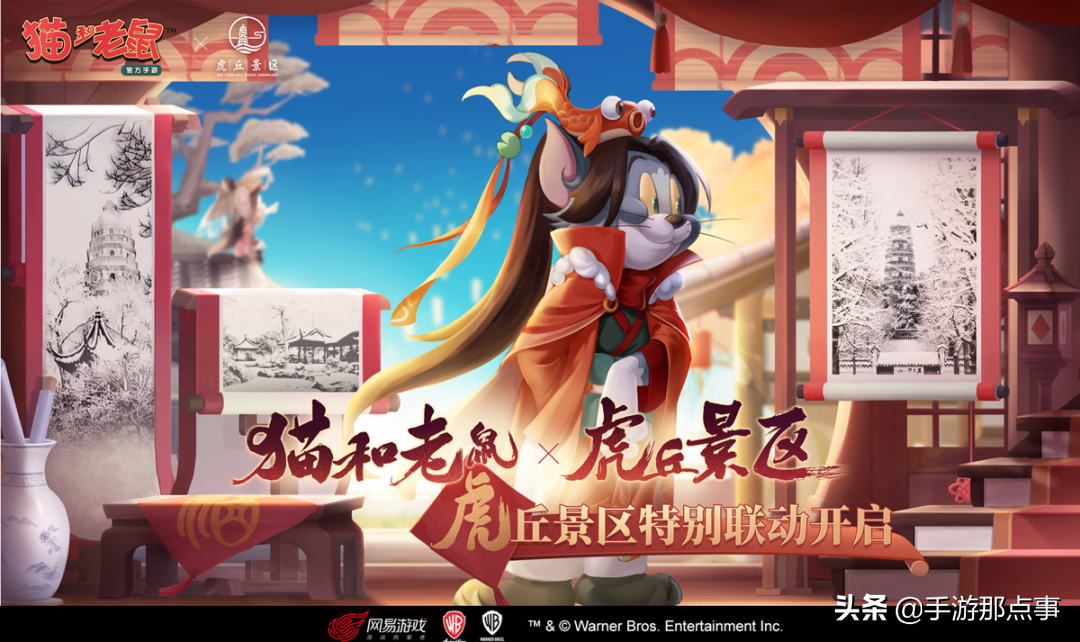 “春節檔”大戰一觸即發！《貓和老鼠》攜新版本率先出擊