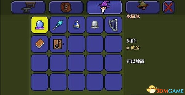 泰拉瑞亞水晶球有什么用 泰拉瑞亞水晶球用法及獲得