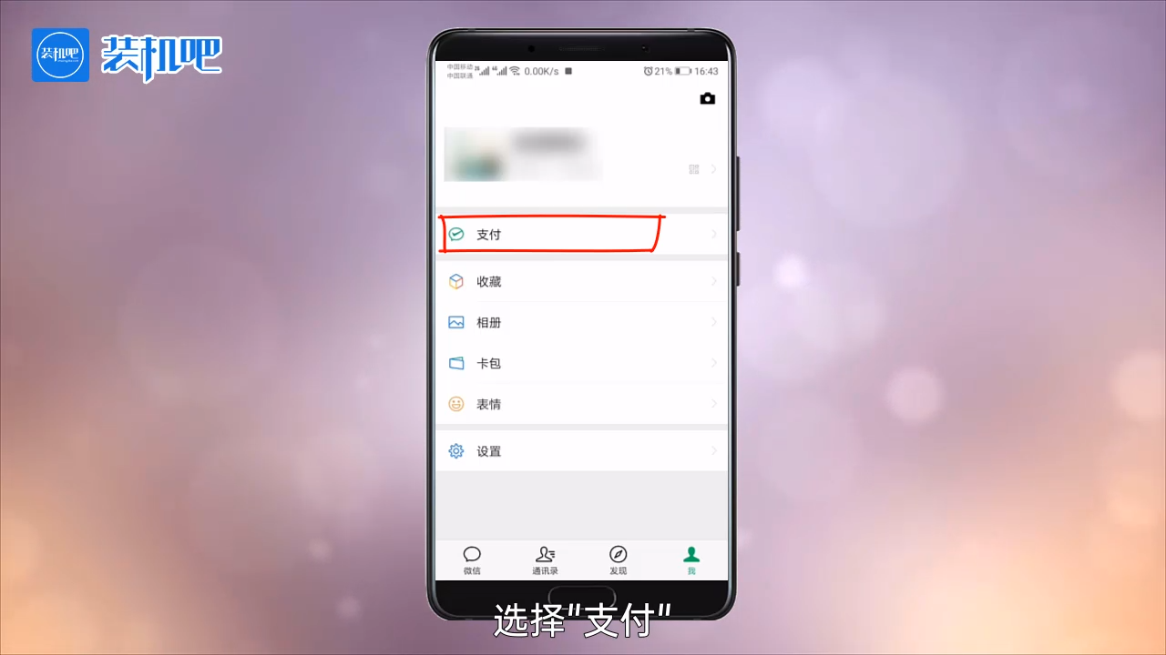手機游戲王者榮耀實名認證怎么修改
