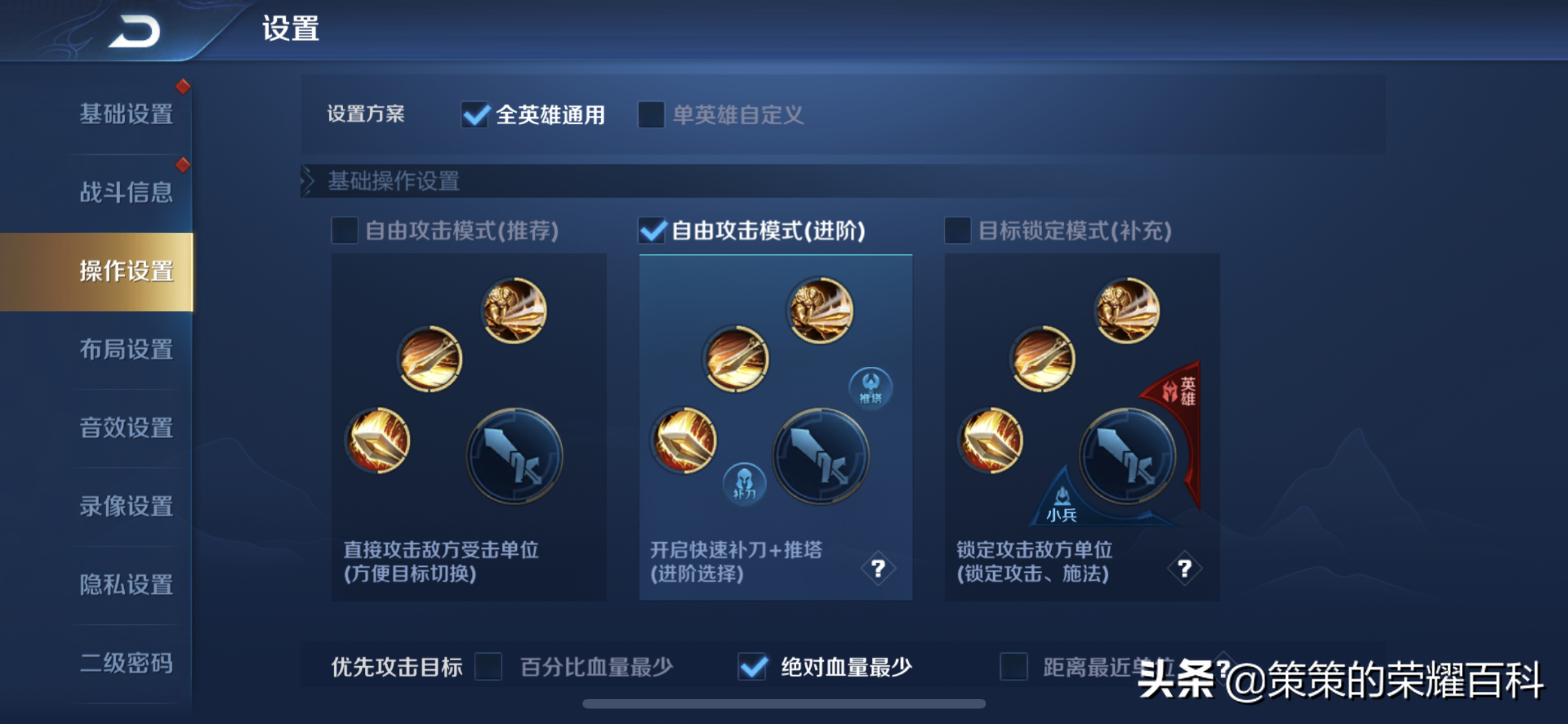 國服榜一東皇太一深度教學(能量球體/連招分析/反野實戰)