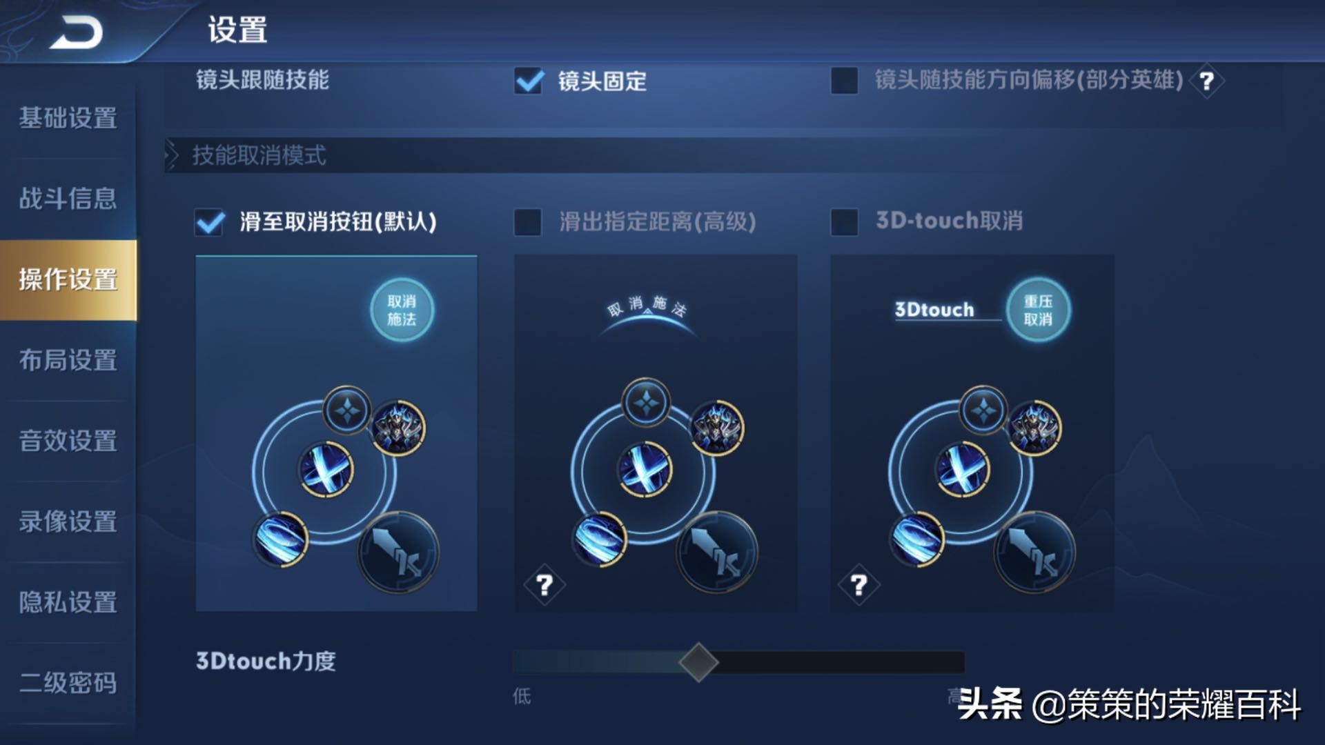 國服榜一東皇太一深度教學(能量球體/連招分析/反野實戰)