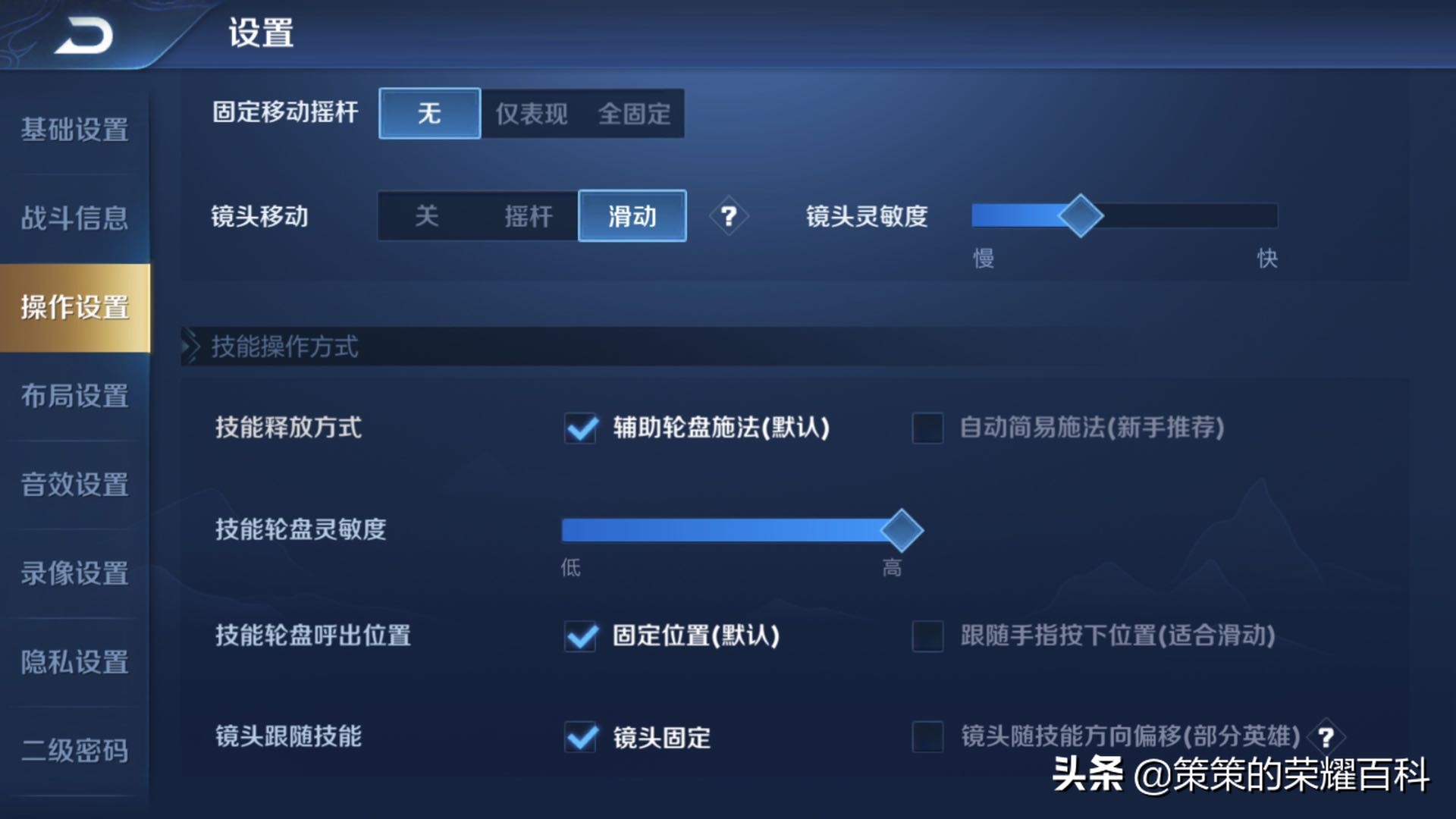 國服榜一東皇太一深度教學(能量球體/連招分析/反野實戰)