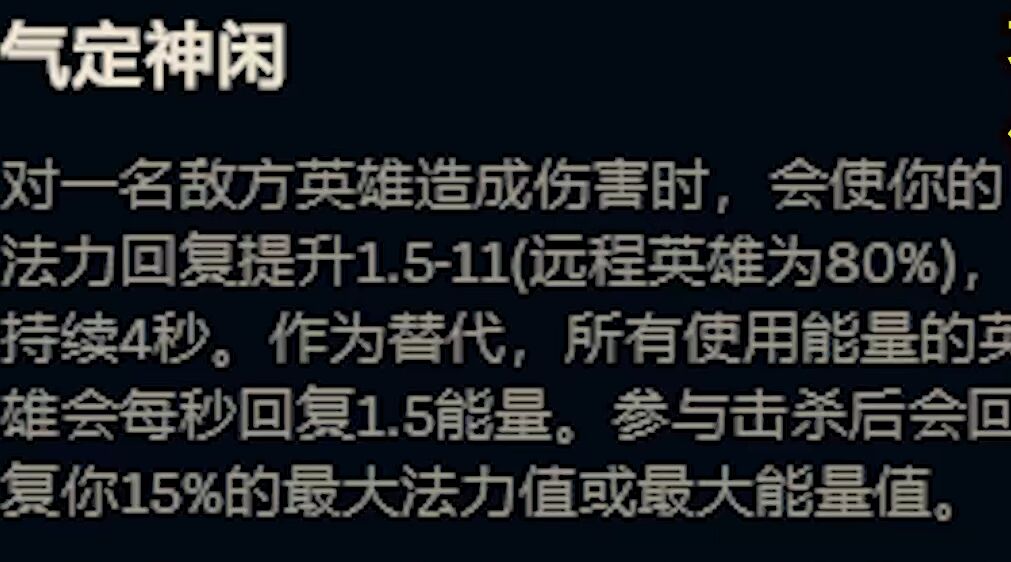 英雄聯盟新賽季即將在本月12號上線，S11新賽季版本總結介紹