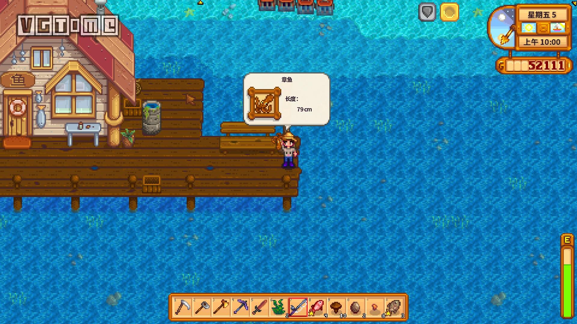《星露谷物語》全物品配方/魚類圖鑒及獲取途徑