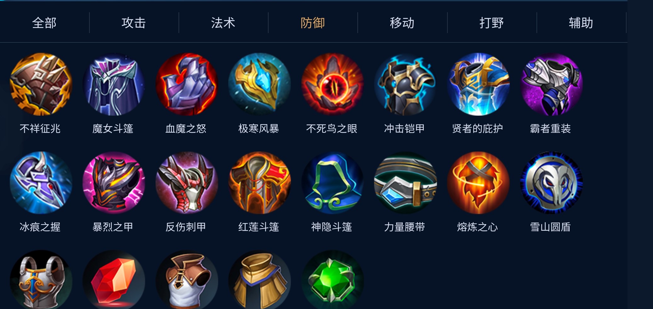 王者榮耀：花最少的錢，買最多的裝備收益，出裝很重要