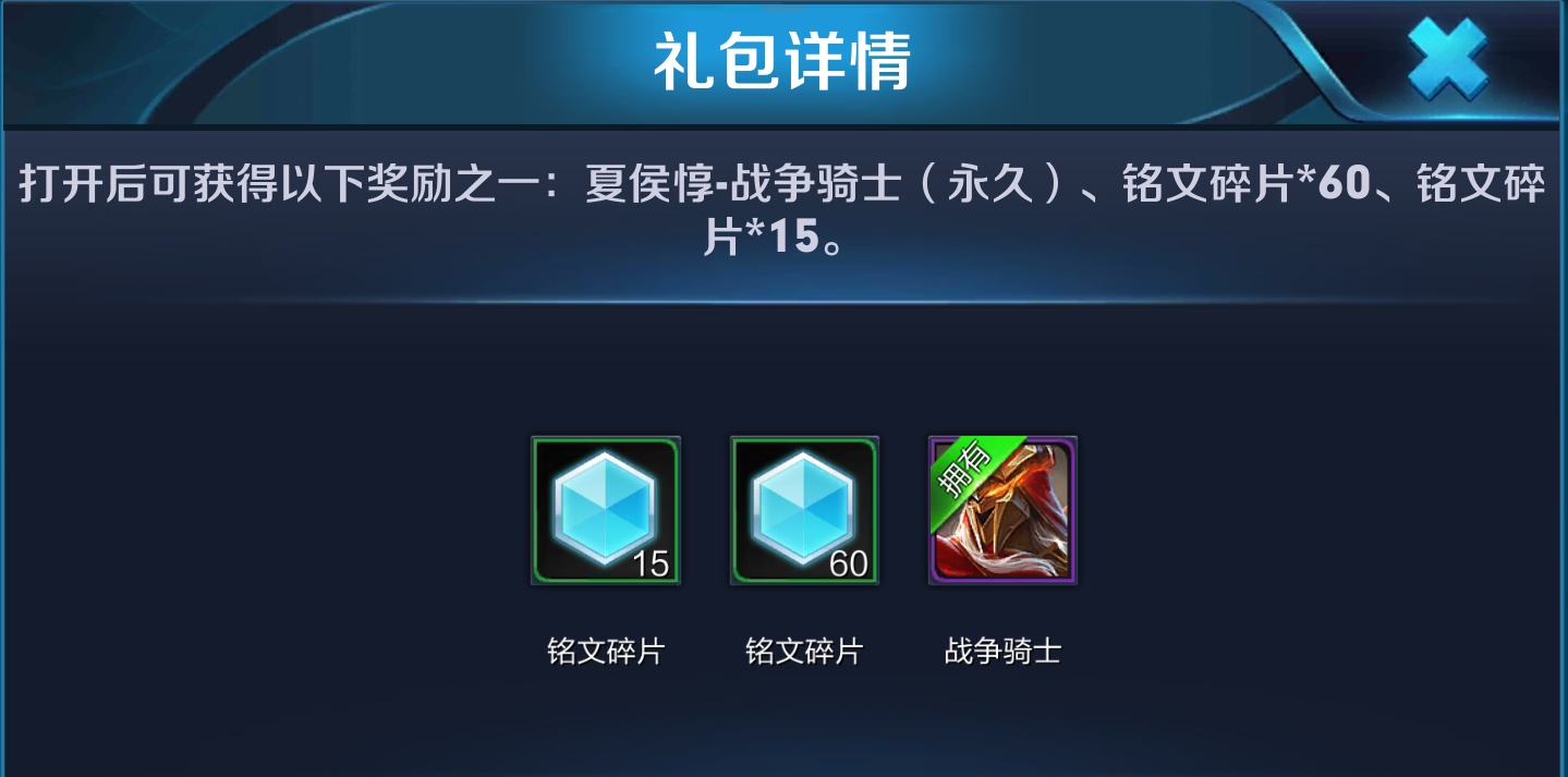 體驗卡還能換永久皮膚？！知道這個技巧的人已經悄悄換了幾個了！