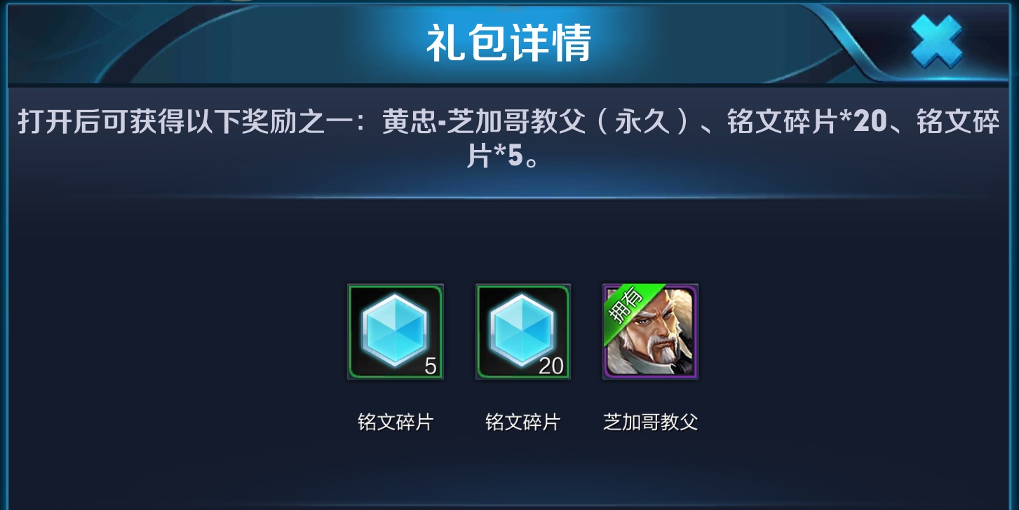 體驗卡還能換永久皮膚？！知道這個技巧的人已經悄悄換了幾個了！